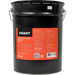 Битумный праймер Gigant GBP-16 - фото 17233179