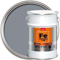 Грунт-эмаль по ржавчине Ferrum Lab 221025 - фото 17233379