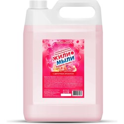 Жидкое мыло Жили-Мыли 4623722072061 - фото 17234057