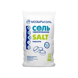 Пищевая таблетированная соль КЭС 90401000 - фото 17234556