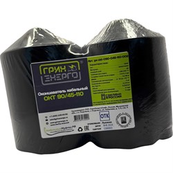 Кабельный оконцеватель (капа) ГРИНЭНЕРГО ОКТ 90/45-110 - фото 17235177