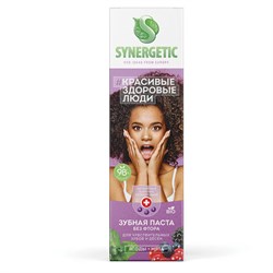 Зубная паста 100 г, SYNERGETIC "Для чувствительных зубов и десен", ягоды и мята, без фтора, 201001 - фото 17238621