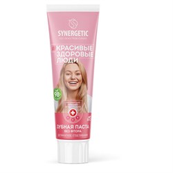 Зубная паста 100 г, SYNERGETIC "Деликатное отбеливание", малина и мята, 201003 - фото 17238623
