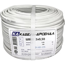 Провод Кабель-Арсенал 55332 - фото 17244581