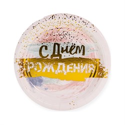 Тарелки Волна Веселья 690049 - фото 17258675