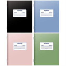 Дневник 1-11 класс 40 л., на скобе, ПИФАГОР, обложка картон, МИКС "Однотонный", 107577 - фото 17262895