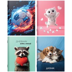 Дневник 1-11 класс 40 л., на скобе, ПИФАГОР, обложка картон, МИКС "Универсальный", 107578 - фото 17262896