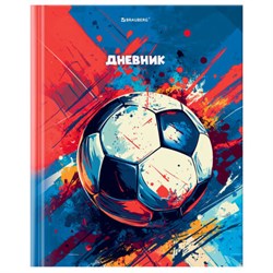 Дневник 1-4 класс 48 л., твердый, BRAUBERG, глянцевая ламинация, с подсказом, "Футбол", 107585 - фото 17262903