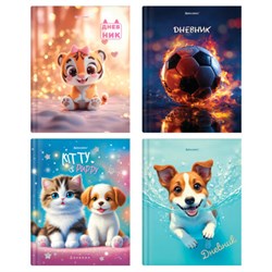 Дневник 1-4 класс 48 л., твердый, BRAUBERG, глянцевая ламинация, с подсказом, "МИКС", 107587 - фото 17262905