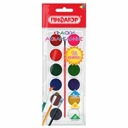 Краски акварельные ПИФАГОР "СОЛНЫШКО", 12 цветов с кистью, круглые кюветы, пенал, 192635 - фото 17262974