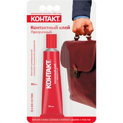 Прозрачный контактный клей Контакт 12061 - фото 17265620
