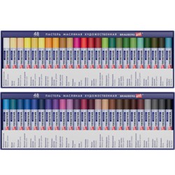 Пастель масляная художественная BRAUBERG ART CLASSIC, 48 цветов, круглое сечение, 182103 - фото 17268332