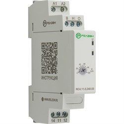 Реле контроля уровня жидкости РЕЛЕОН RC411024003 - фото 17268661