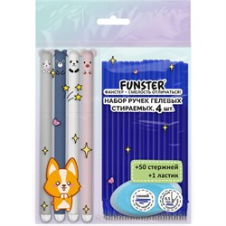 Ручки гелевые стираемые FUNSTER (ФАНСТЕР) "CUTE ANIMALS", СИНИЕ, НАБОР 4 ШТ., 50 стержней, 1 ластик, узел 0,5 мм, линия 0,35 мм, 144437 - фото 17281150