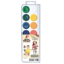 Краски акварельные ЛУЧ "Школа творчества", 14 цветов, медовые, без кисти, пластиковая коробка, 29С 1757-08 - фото 17283298
