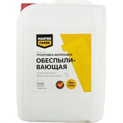 Обеспыливающий грунт для наружных и внутренних работ MASTERFARBE mas4 - фото 17288735