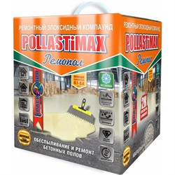 Эпоксидный состав для ремонта и выравнивания бетонных полов Красковия POLLASTiMAX «Ремопол» - фото 17288940