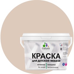 Латексная моющаяся краска для детской мебели MALARE 2036773348061 - фото 17289115