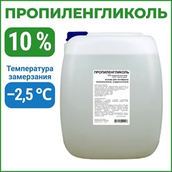 Пропиленгликоль APIS RUQ-011-0009 - фото 17290507