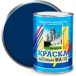 Масляная краска ABC FARBEN МА-15 - фото 17292270