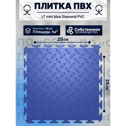 Модульное напольное покрытие ПО СЭК 01-00102880 - фото 17293905