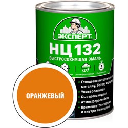 Эмаль Эксперт НЦ-132 - фото 17297751