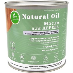 Масло для дерева Sealit 13-0510 - фото 17297862
