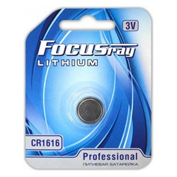 Литиевая батарейка Focusray 627079 - фото 17297964