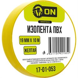 Изолента ON 17-01-053 - фото 17298959