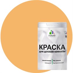 Моющаяся интерьерная краска для детской комнаты MALARE 2036770716269 - фото 17300159