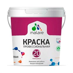 Краска для стен и обоев, потолков MALARE Euro №20 - фото 17300204