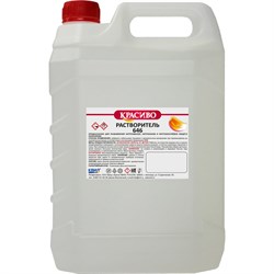 Растворитель Красиво 646 - фото 17301117