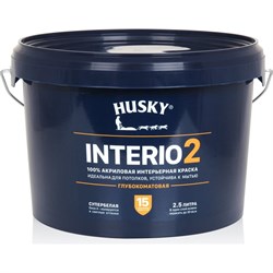 Краска для стен и потолков HUSKY INTERIO 2 глубокоматовая, 2,5 л 32197 - фото 17302075