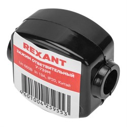 Ответвительный зажим REXANT У-739М - фото 17302840
