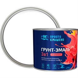 Грунт-эмаль по ржавчине Простокрашено! 85162 - фото 17302984
