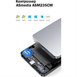 Внешний корпус для HDD/SSD 2,5 Ugreen 70498 - фото 17304143