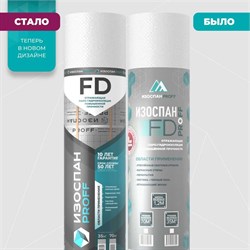 Отражающая гидро-пароизоляционная пленка Изоспан FD - фото 17305139