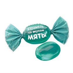 Карамель леденцовая МЯТНАЯ, 1 кг, РВК755 - фото 17318849