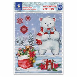 Наклейка для окон двусторонняя МНОГОРАЗОВАЯ 30x38 см, "Медвежонок", ЗОЛОТАЯ СКАЗКА, 591923 - фото 17323845