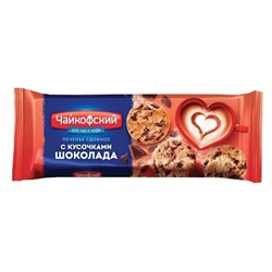 Печенье сдобное ЧАЙКОФСКИЙ "Американо" с кусочками шоколада, 145 г - фото 17323892