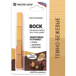 Набор мягких восков Мастер Сити 2012102 - фото 17328520