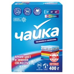 Стиральный порошок автомат для цветного белья 400 г ЧАЙКА "Зимняя свежесть", СОНЦА, Беларусь, 86449 - фото 17336137
