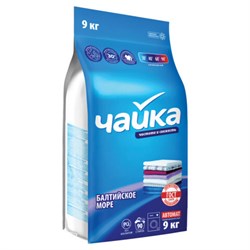 Стиральный порошок автомат универсальный 9 кг ЧАЙКА "Балтийское море", СОНЦА, Беларусь, 89539 - фото 17336142