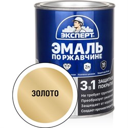 Эмаль по ржавчине Эксперт 26747 - фото 17343738