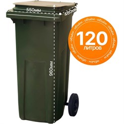 Мусорный контейнер HONEYCOMB M-27.C29.70 - фото 17358511