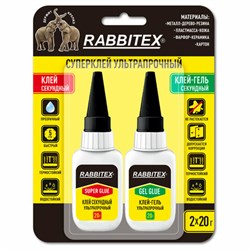 Клей-гель + суперклей секундный УЛЬТРАПРОЧНЫЙ, МАКСИМАЛЬНЫЙ ОБЪЕМ, набор 2х20 грамм, RABBITEX (РАББИТЕКС) "ДВА СЛОНА", 609806 - фото 17360429