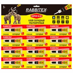 Клей секундный суперклей УЛЬТРАПРОЧНЫЙ, отрывная мультикарта 12 шт., 3 грамма, RABBITEX (РАББИТЕКС) "ДВА СЛОНА", 609810 - фото 17360432