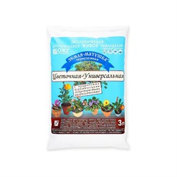 Цветочный почвогрунт Земля-Матушка 1374 - фото 17362465