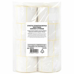 Этикетки термотрансферные, ПОЛУГЛЯНЕЦ, 58х40 мм, КОМПЛЕКТ 8 рулонов по 700 этикеток, 880965 - фото 17367870