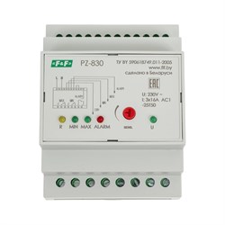 Трехуровневое реле уровня жидкости Евроавтоматика F&F PZ-830 - фото 17368106